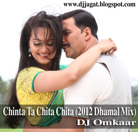 dj dhamal mix telugu song dj dhamal mix telugu song