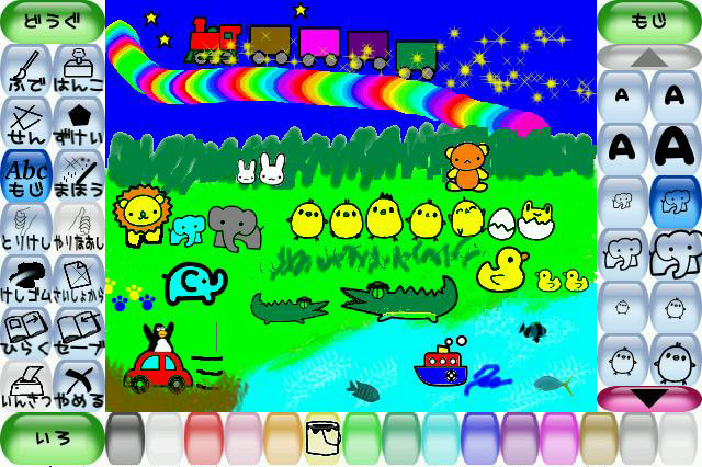 tux paint game free online