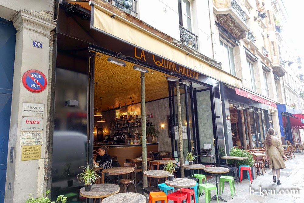 BKyu Rue Faubourg SaintDenis Turkish Soup, Kurdish Sandwiches