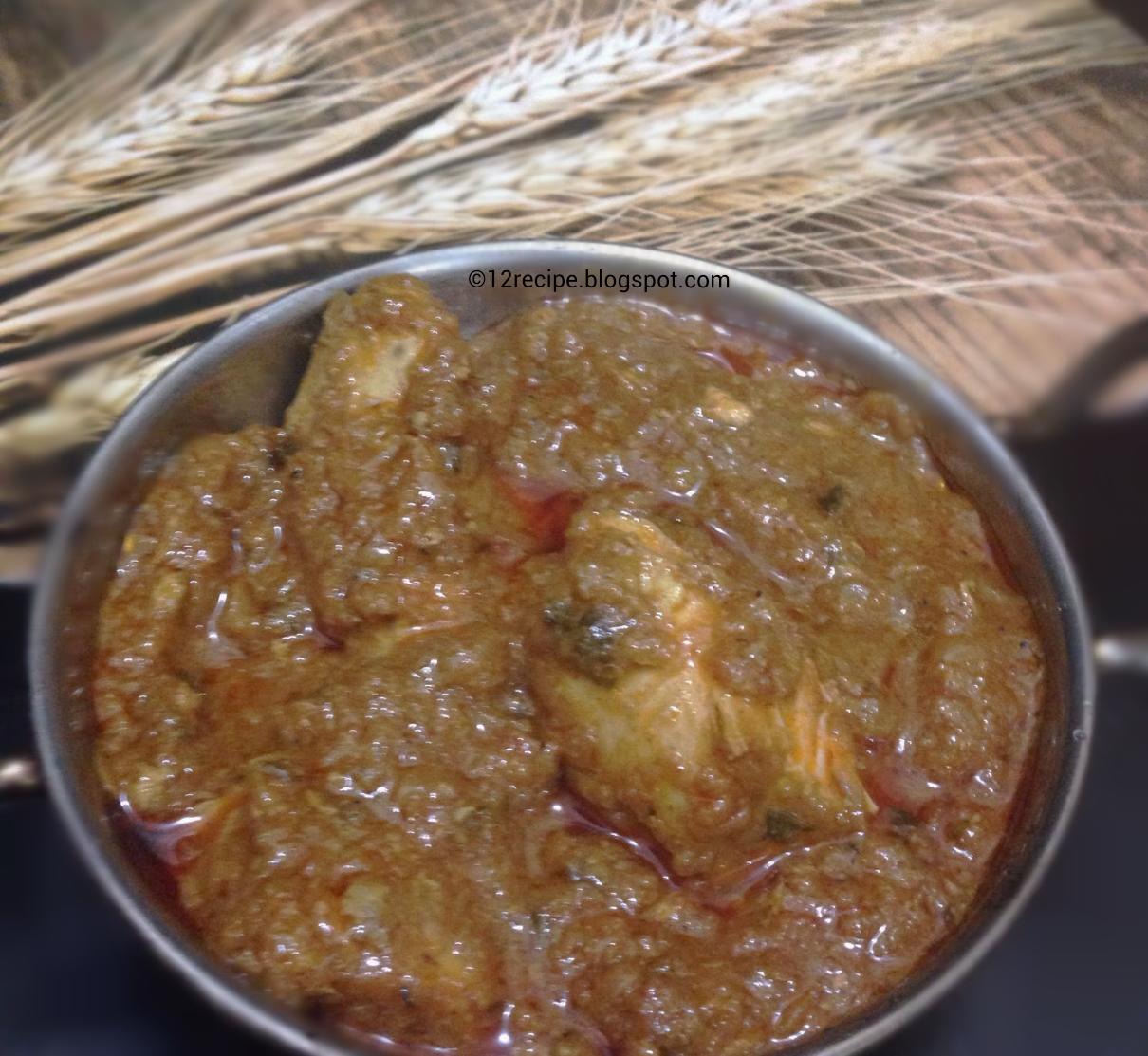Coriander Chicken / Dhaniya Murgh Recipe Book