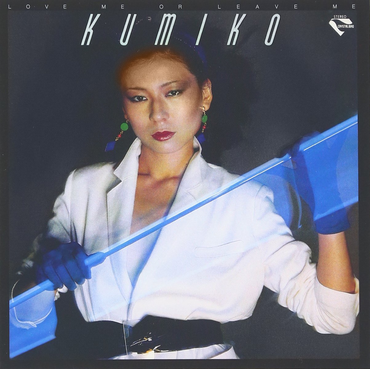 Kumiko Sawada - Love Me Or Leave Me Kumiko Sawada - Love Me Or Leave Me