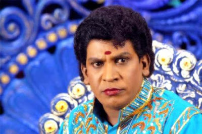 சிரிப்பு போலீசின் சிதம்பர ரகசியங்கள்.... Vadivelu+%25281%2529