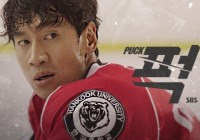 Drama Korea Puck! Drama Korea Puck!