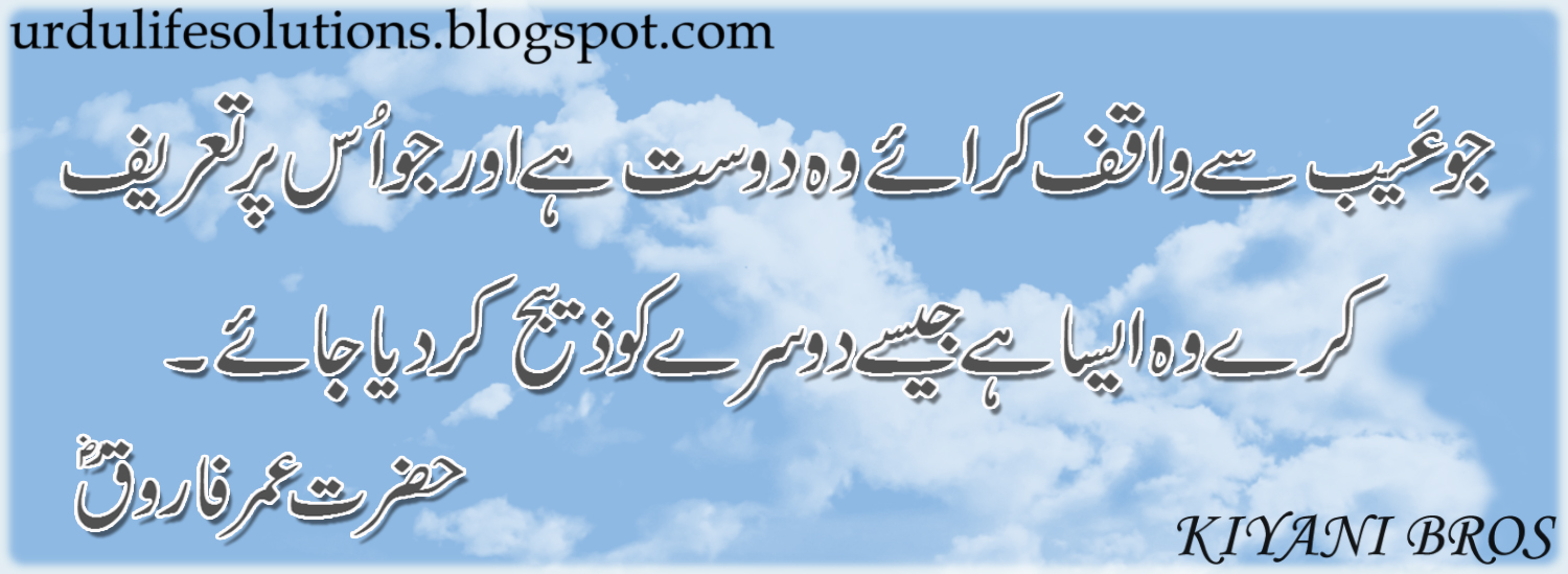 mera nasbul ain Aslam-0-aalikum to allls re: kon c bejan cheez hai jis ne khana kaba ka tawaf kiya haroon_aslam66@yahoocom pata nahi mera sawal ghalat hay ya thik magar mere dost say m ujh ko yehi pata chal hala hay ka khana kaba kay ghalaf nay. mera nasbul ain Aslam-0-aalikum to allls re: kon c bejan cheez hai jis ne khana kaba ka tawaf kiya haroon_aslam66@yahoocom pata nahi mera sawal ghalat hay ya thik magar mere dost say m ujh ko yehi pata chal hala hay ka khana kaba kay ghalaf nay.