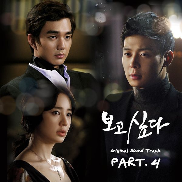 Download Ost Missing You Koreanagasi Photographylasopa Download Ost Missing You Koreanagasi Photographylasopa