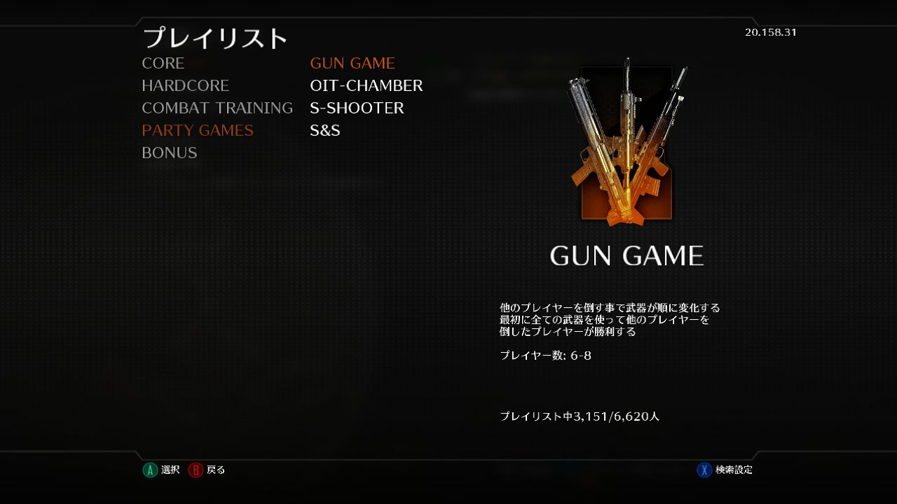 Bo2 Black Ops 2 日本語字幕版スクリーンショット24枚 今回の翻訳の出来は Eaa