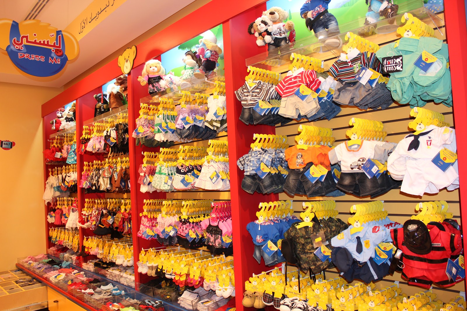 Just Us... BuildABear