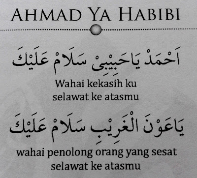 myQasidah: Ahmad Ya Habibi