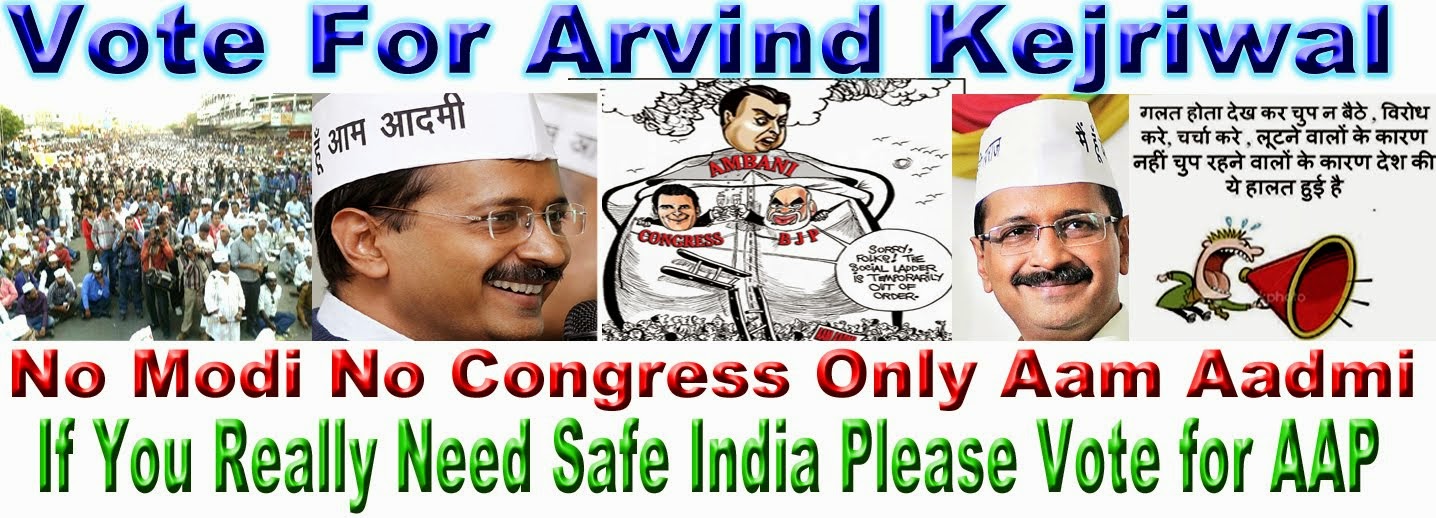 Vote For Arvind Kejriwal, Vote for Aam Aadmi Party, We Need Safe and Secure India This Time