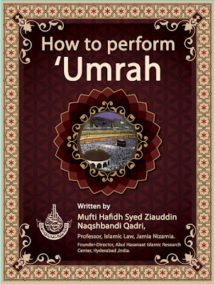 How To Perfom Umrah Islamic English Book How To Perfom Umrah Islamic English Book