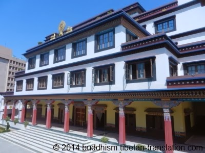 Karmapa International Buddhist Institute