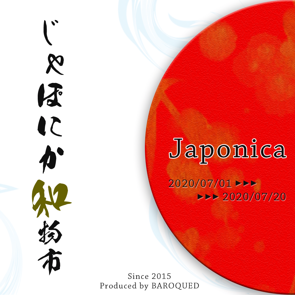 Japonica Summer 2020