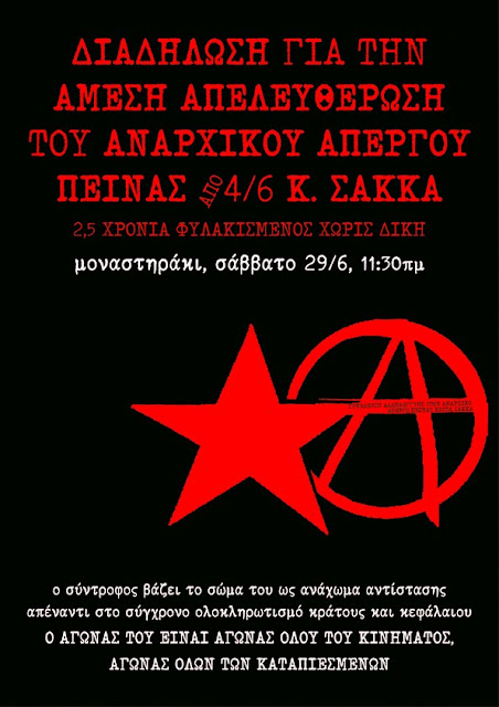 free_sakkas