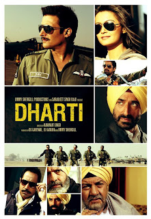Dharti 2011 hindi movie song download