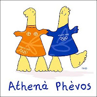 Athena e Phevos 