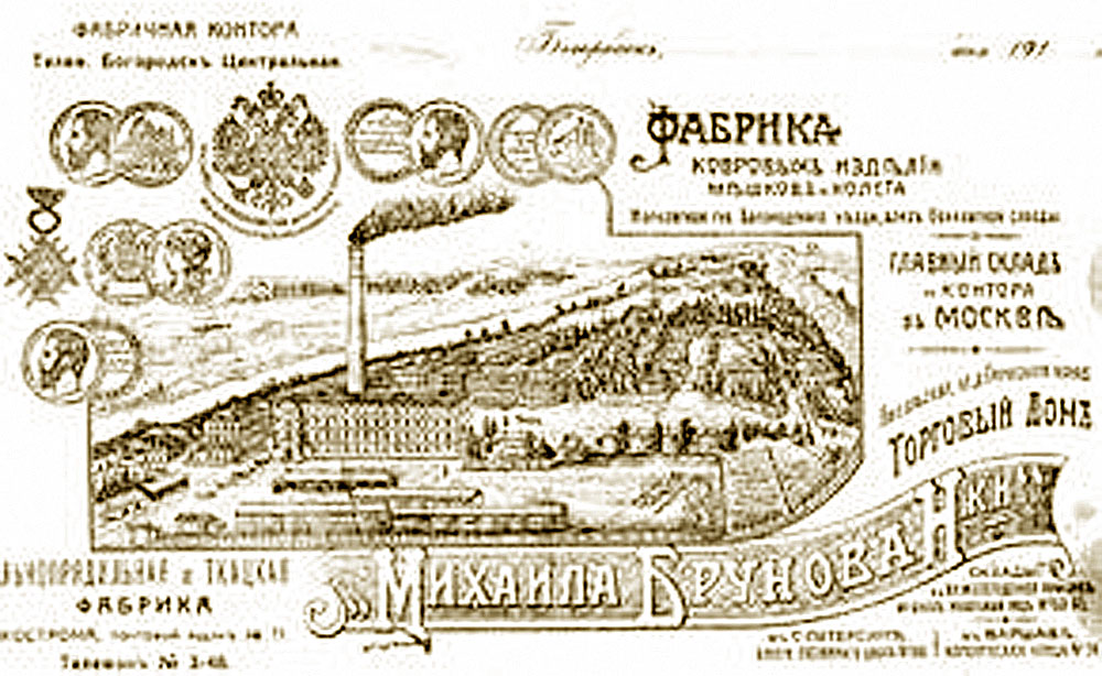 Торговый брокер