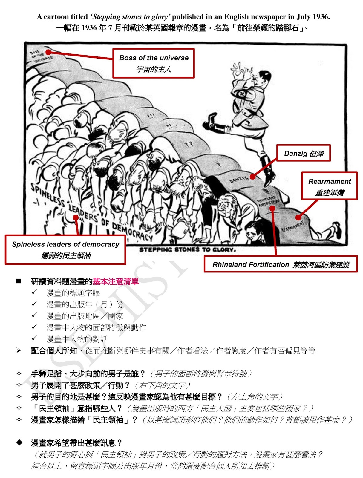 The Hidden Meaning Of Glory To China - 96iqjdj