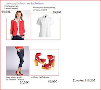 La Redoute La Redoute