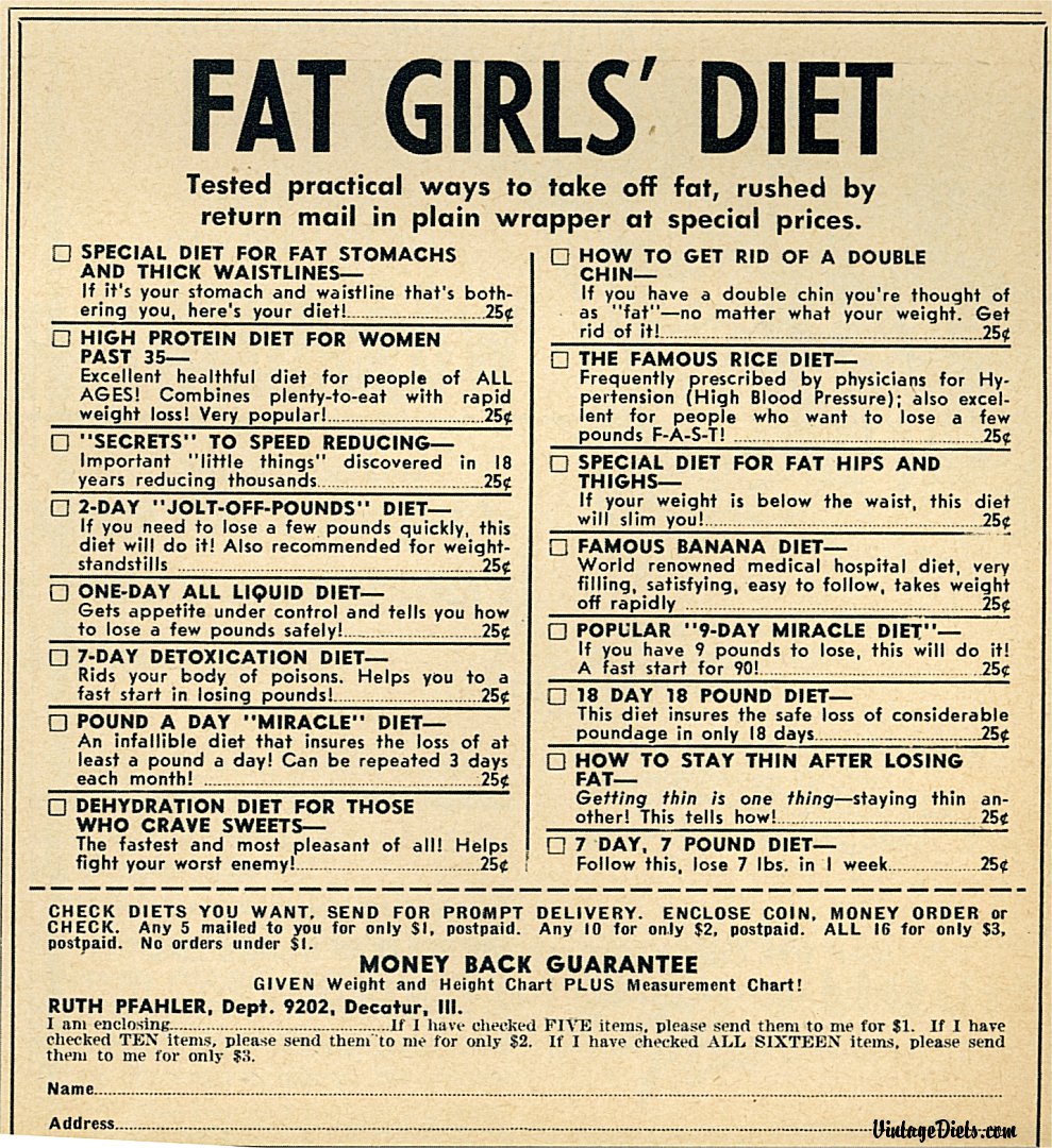 Ад диет а в домашних условиях