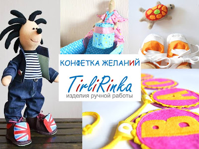 конфетка ВКонтакте