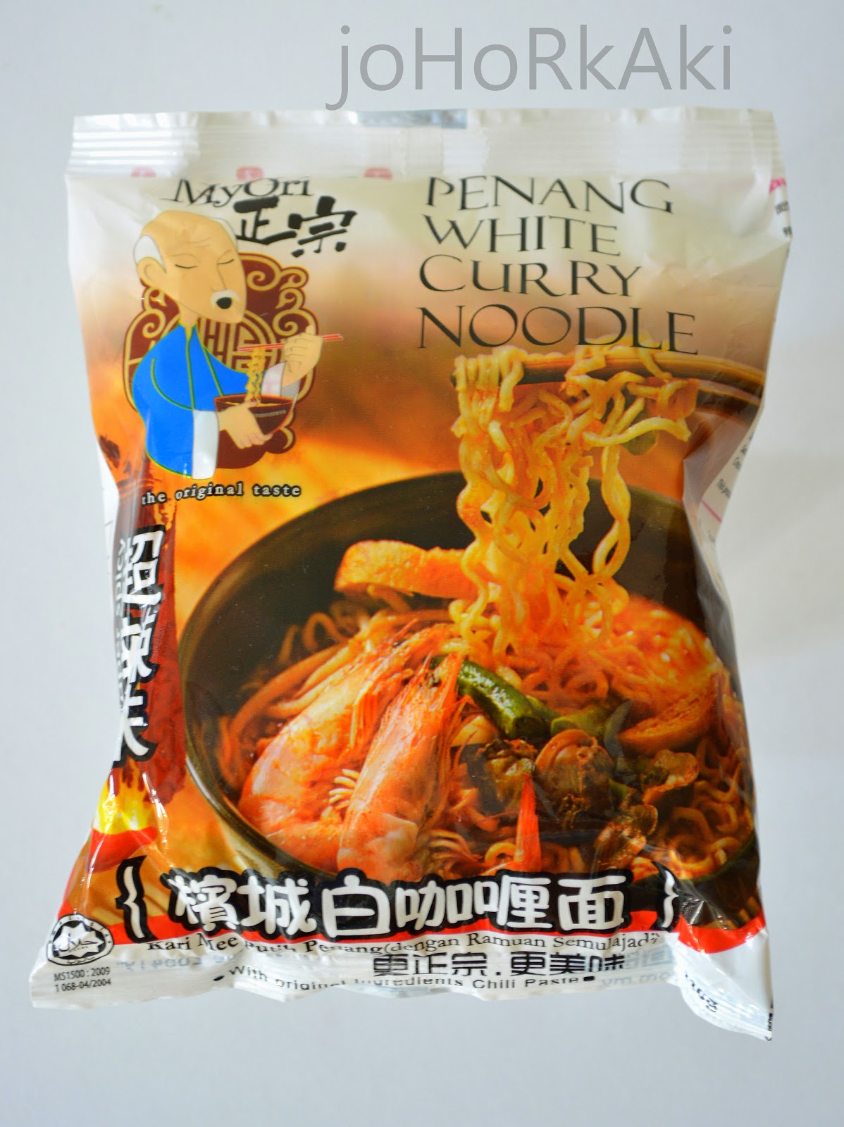 Set Myori myori penang white curry noodle spicy flavour Set Myori myori penang white curry noodle spicy flavour