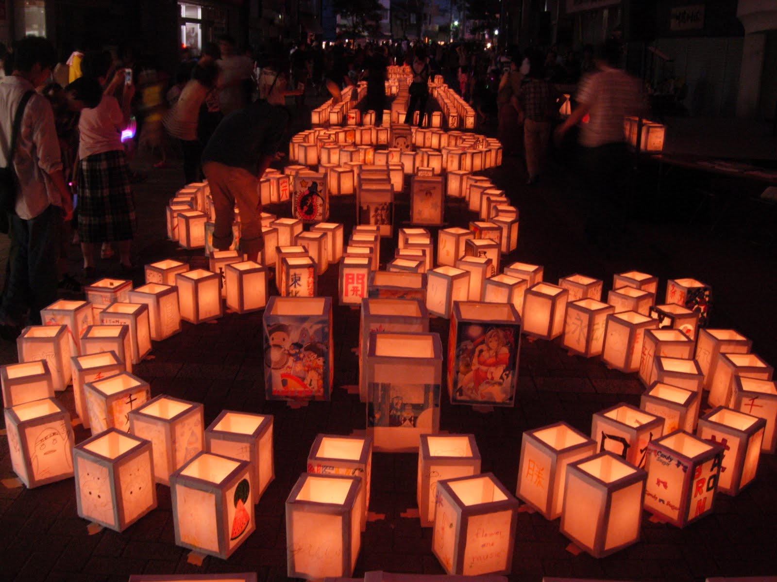 Glimpses of Japan A Summer Lantern Festival
