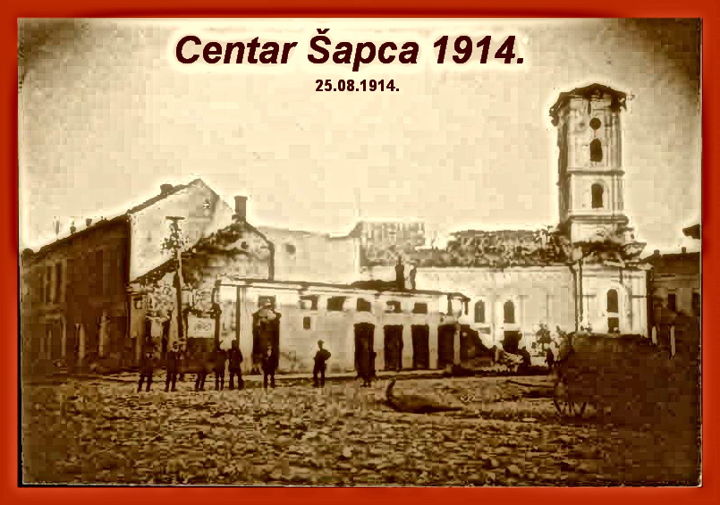 Centar porušenog Šapca 1914.