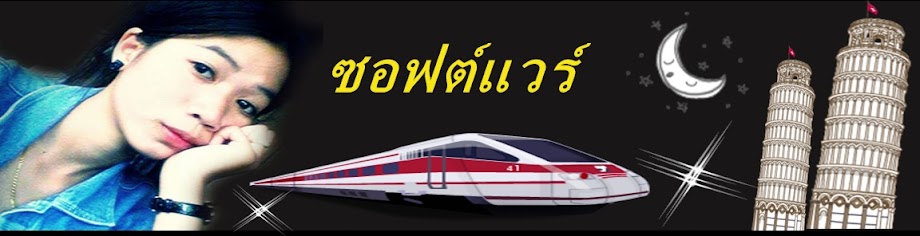 siriratdbl (หน่วยการเรียนที่ 4)