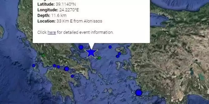 Σεισμός 5 Ρίχτερ ανοικτά των Σποράδων – Κατηγορώ! Σεισμός 5 Ρίχτερ ανοικτά των Σποράδων – Κατηγορώ!