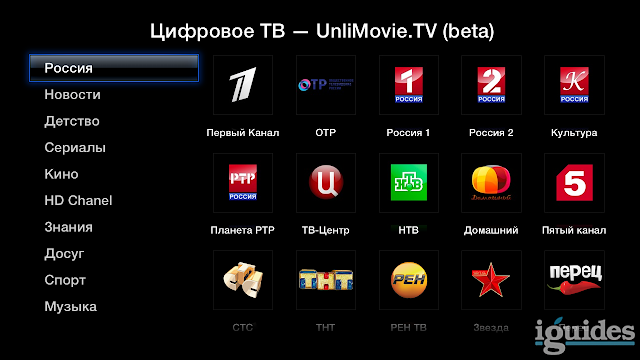 This Apple TV Hack Enables Russian Services [No JB Required]