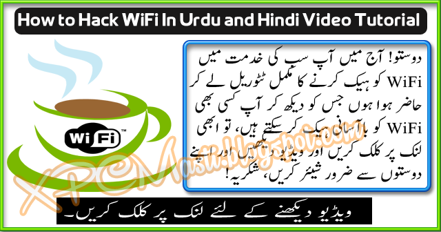 Tutorial in urdu