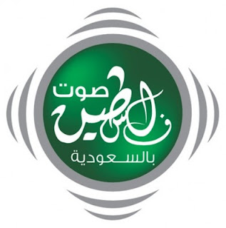 صوت فلسطين