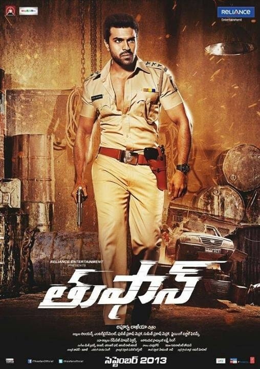 Toofan Movie Latest Poster - Cinema65.com Toofan Movie Latest Poster - Cinema65.com