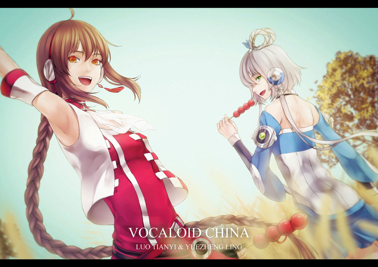 VoCaLoiD VIP