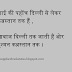 Bhai High attitude status for Facebook Whatsapp