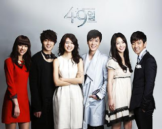 Korean Drama: 49 Days Drama korea 49 Days