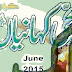 Sachi Kahaniyan June 2015