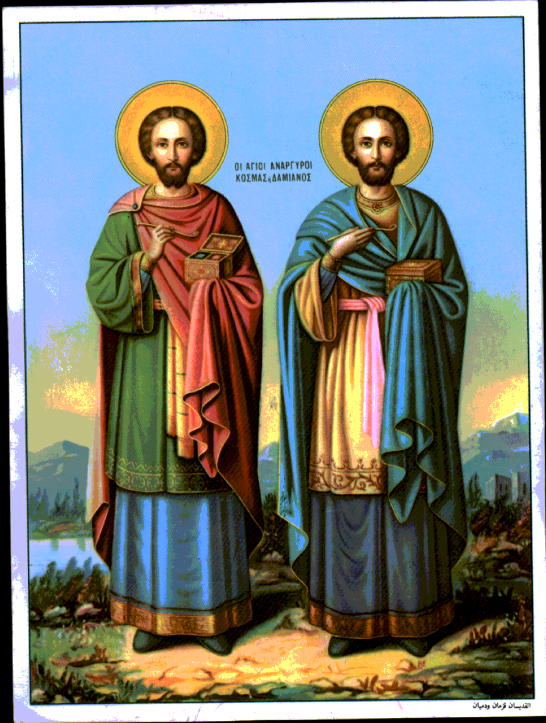 A Catholic Life Feast of Ss. Cosmas and Damian