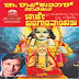 Raghavendra Swamy Popular Devotionals-Dr-Rajkumar