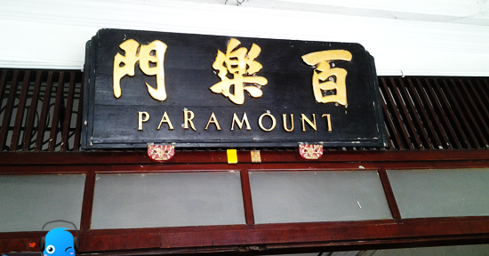 Paramount Hotel New York Rooms Paramount Hotel New York Rooms
