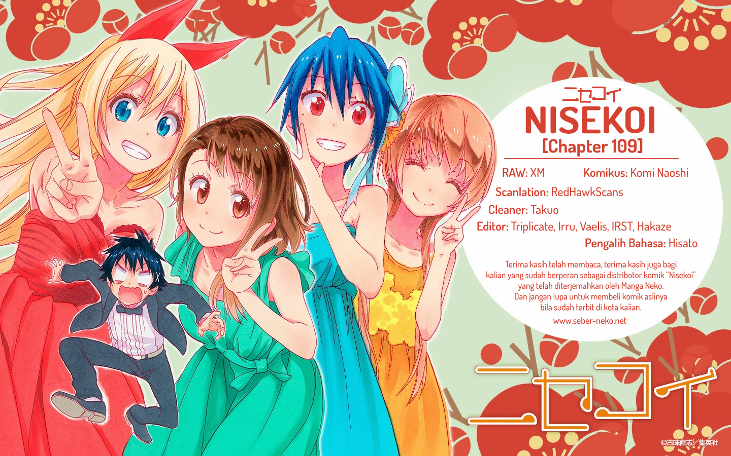 Komik nisekoi 109 - canggung 110 Indonesia nisekoi 109 - canggung Terbaru 23|Baca Manga Komik Indonesia|