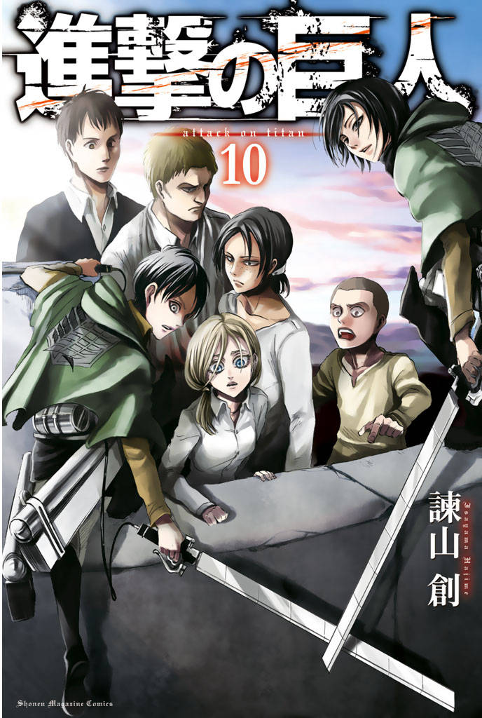 Shingeki No Kyojin Manga