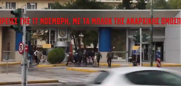 ΑΠΙΣΤΕΥΤΗ ΞΕΦΤΙΛΑ!! ΣΤΟ ΥΠΟΥΡΓΕΙΟ ΕΘΝΙΚΗΣ ΑΜΥΝΑΣ ΕΙΣΕΒΑΛΑΝ ΟΙ ΑΝΑΡΧΙΚΟΙ ΑΠΙΣΤΕΥΤΗ ΞΕΦΤΙΛΑ!! ΣΤΟ ΥΠΟΥΡΓΕΙΟ ΕΘΝΙΚΗΣ ΑΜΥΝΑΣ ΕΙΣΕΒΑΛΑΝ ΟΙ ΑΝΑΡΧΙΚΟΙ