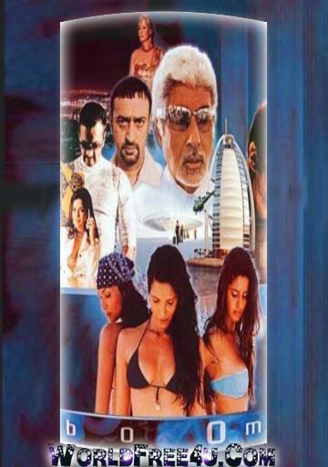 Poster Of Hindi Movie Boom (2003) Free Download Full New Hindi Movie Watch Online At worldfree4u.com