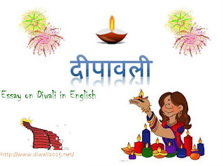 Essay on Diwali in English