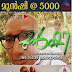 Munshi Completes 5000 Episodes on Asianet News