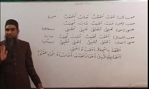 Advanced arabic grammar book pdf