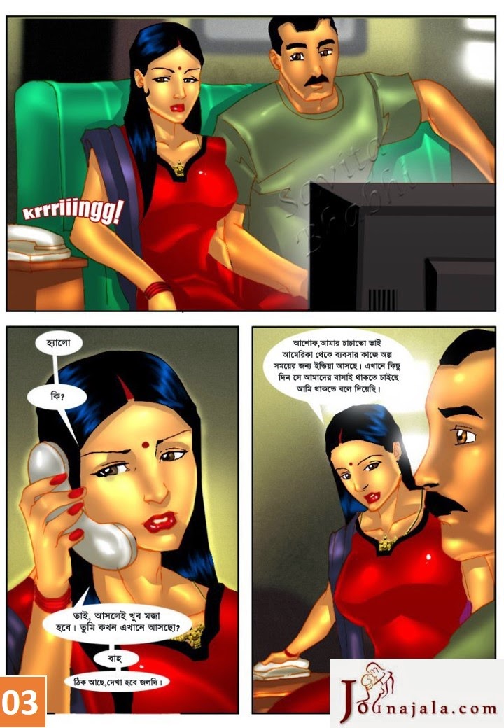 Sabita Vabi Bangla Comics Free Downloadl