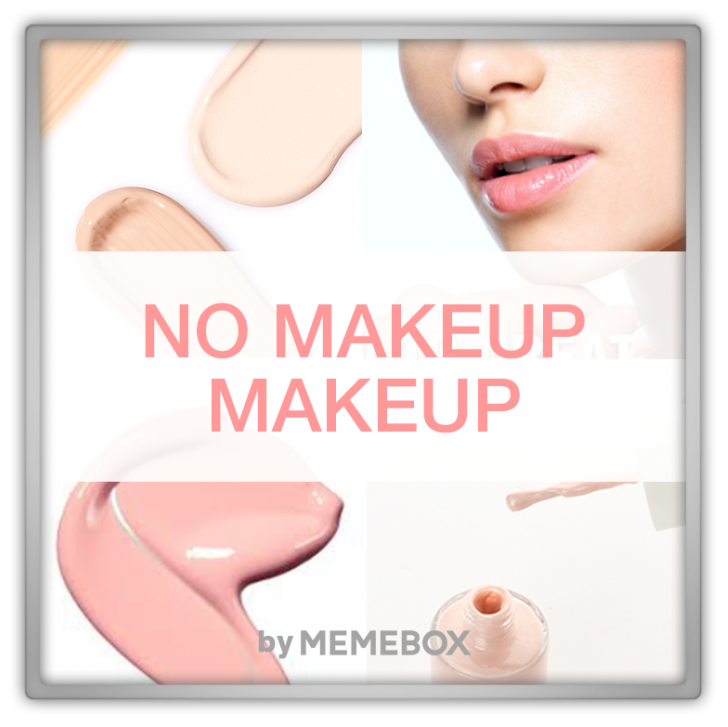 Memebox Superbox 44 No Makeup Makeup 미미박스 Commercial # Memebox Superbox 44 No Makeup Makeup 미미박스 Commercial #