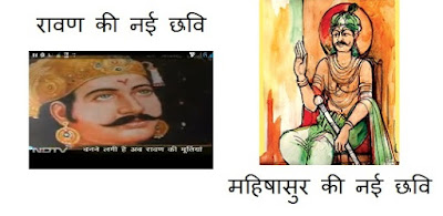 A Culture with # tags - # टैग वाली एक संस्कृति